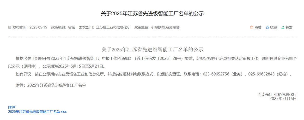 1749613131721135KXHx.png 图片1.png