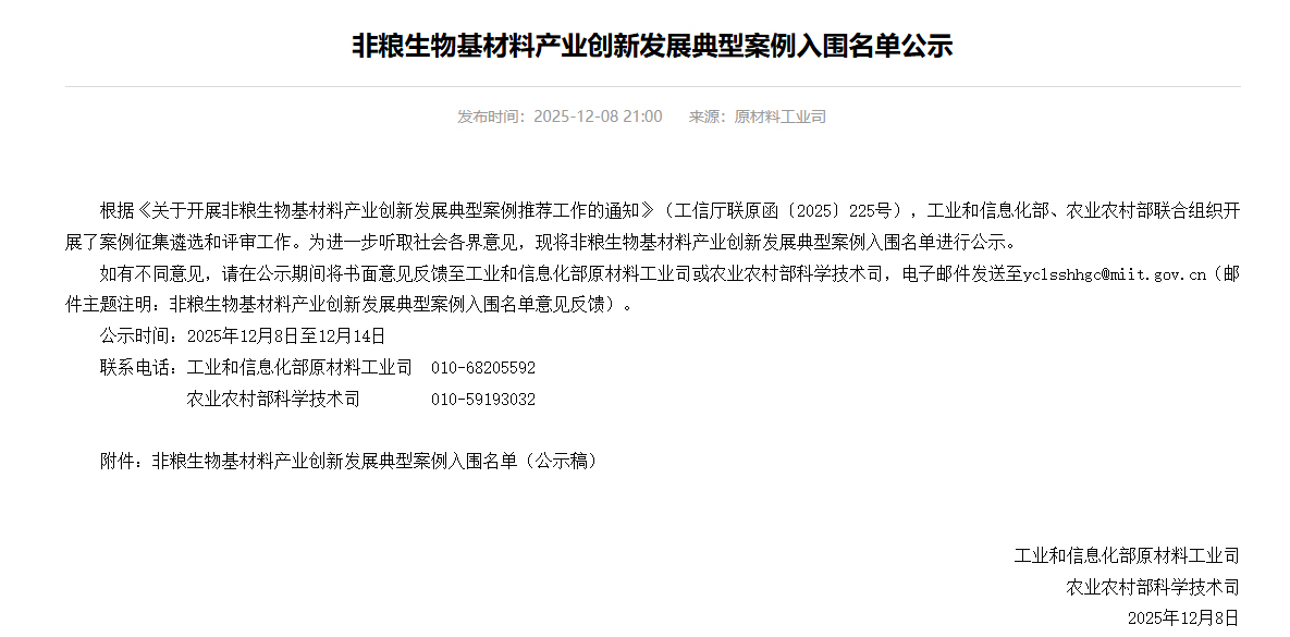 1766640033559593fwqg.jpg 图片1.jpg